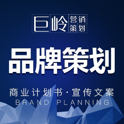 品牌策略與禮儀活動策劃 構(gòu)筑企業(yè)形象的雙翼